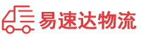 邵阳到绍兴物流公司